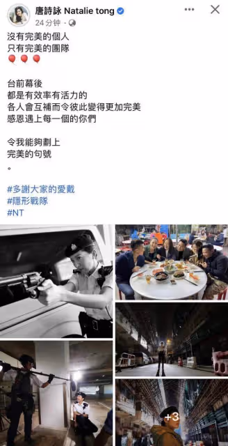 TVB視後發文告別離巢作!劇集結局被指穿幫嚴重,四五秒換三雙鞋