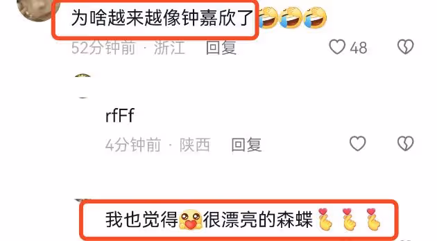 田亮葉一茜為15歲女兒慶生,森碟玩變裝視頻好驚艷,被贊像鍾嘉欣