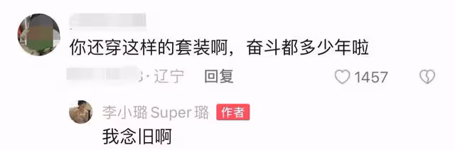 李小璐健身大秀好身材,腰臀曲線完美,疑為此前路透五五分作回應
