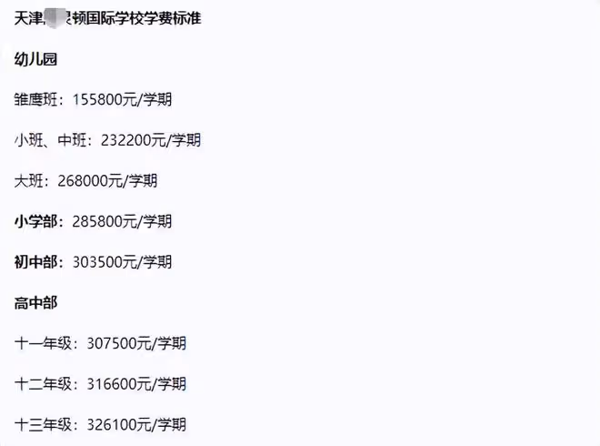 郭德綱8歲兒子春遊身高驚人!上30萬一年外籍學校,全家被疑移民