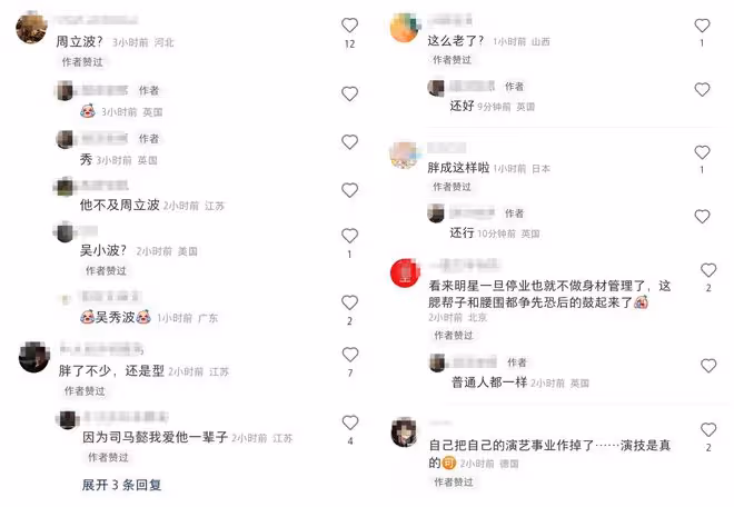 54歲吳秀波現身英國,鬚髮皆白胖到認不出,長子被曝家暴惹爭議