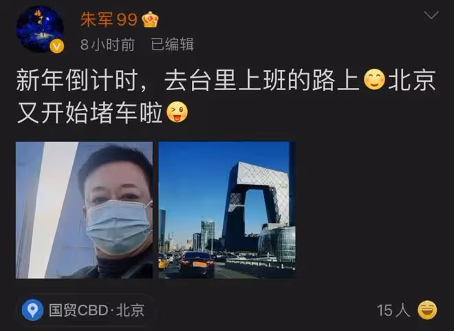 朱軍老婆譚梅慶祝結婚30年,高調曬夫妻合照,朱軍滿臉憔悴疲勞