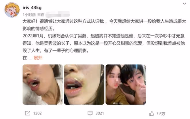 54歲吳秀波移居英國,身材發福大肚便便,鬍子頭髮全白變化超大