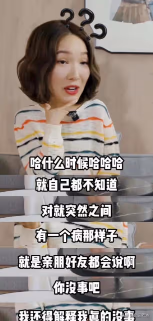 李亞男回應最離譜的謠言!得憂鬱症這個瓜是本人都無語的程度