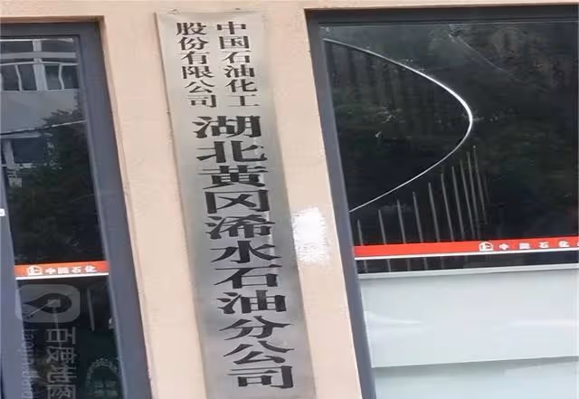 同是演「劉三姐」走紅，黃婉秋榮耀一生，她卻37歲被處決，為啥？