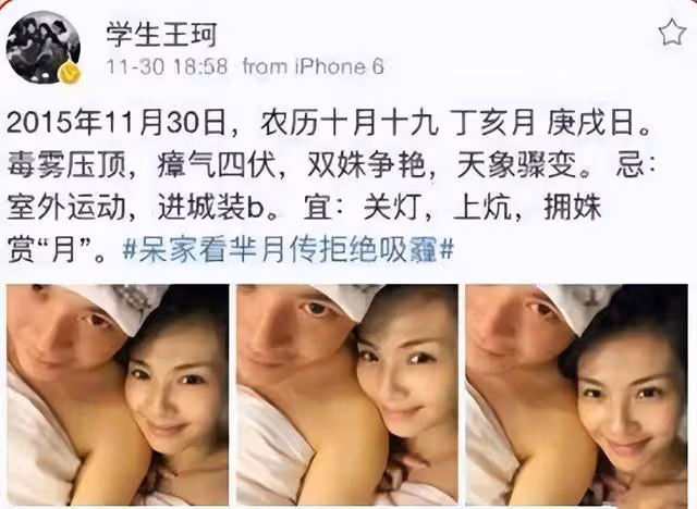 劉濤：上了「賊船」，我能下來嗎？