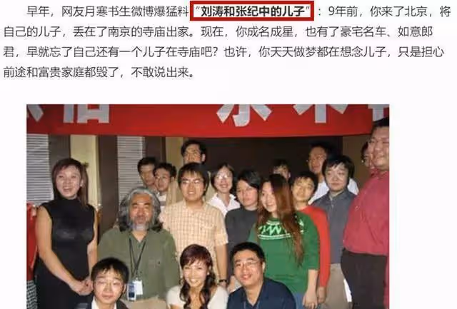 劉濤:上了「賊船」,我能下來嗎?