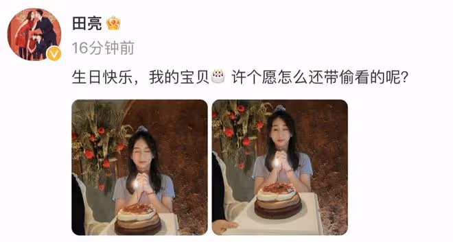 田亮曬15歲女兒慶生照,森碟許願偷瞄好俏皮,粉絲以她名義做公益