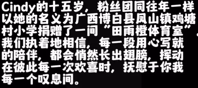 田亮曬15歲女兒慶生照,森碟許願偷瞄好俏皮,粉絲以她名義做公益
