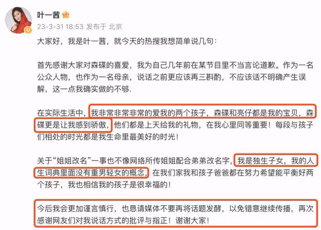 田亮曬15歲女兒慶生照,森碟許願偷瞄好俏皮,粉絲以她名義做公益