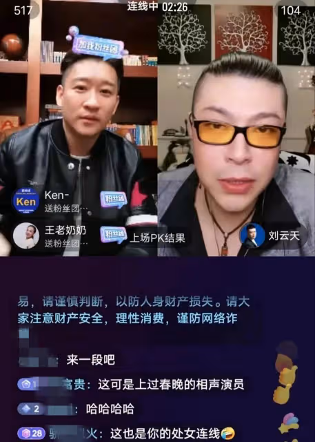 曹雲金經專人預測39歲要翻紅，岳雲鵬因私生子走下坡路郭德綱面子裡子不保