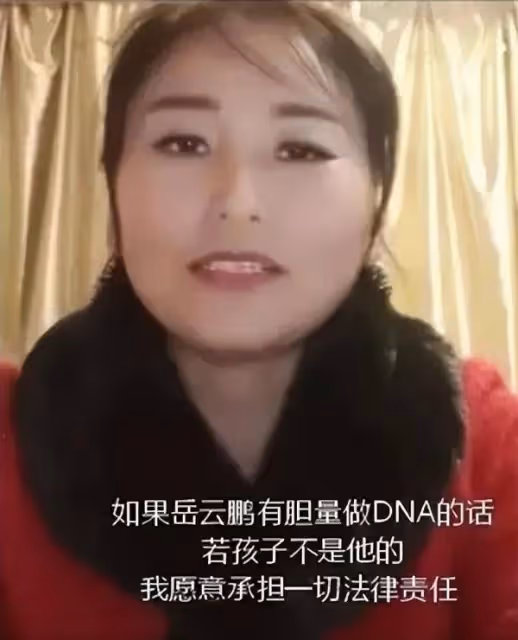 曹雲金經專人預測39歲要翻紅，岳雲鵬因私生子走下坡路郭德綱面子裡子不保