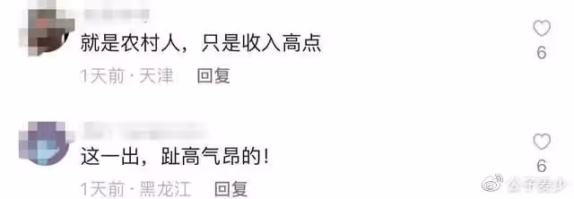 曝謝廣坤花巨資回老家蓋別墅！占農民地還滿臉囂張，態度引起眾怒