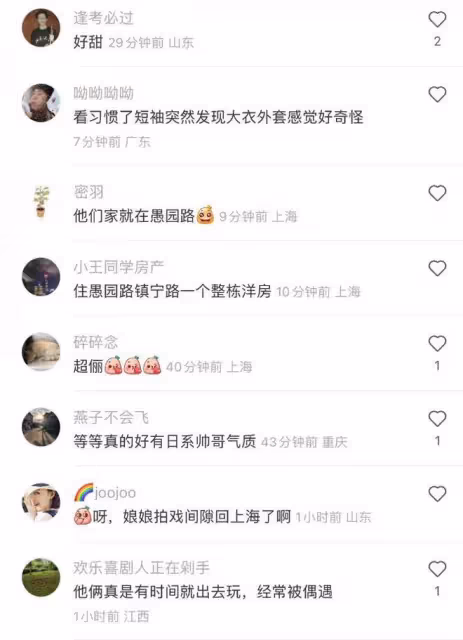 鄧超一家四口逛街，孫儷腳踩運動鞋走路不修邊幅，等等小花顏值高