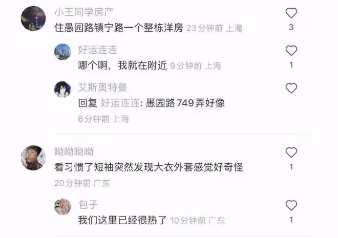 鄧超一家四口逛街,孫儷腳踩運動鞋走路不修邊幅,等等小花顏值高
