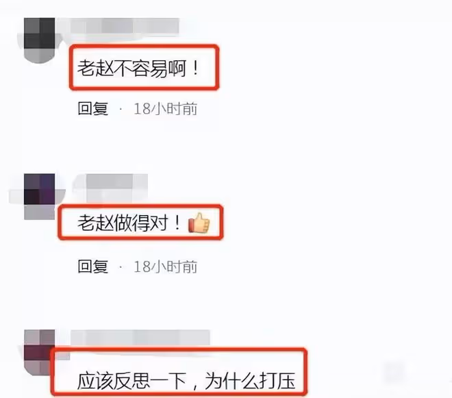 謝廣坤被曝占用老家數十畝耕地蓋別墅,施工現場,小手一背像領導