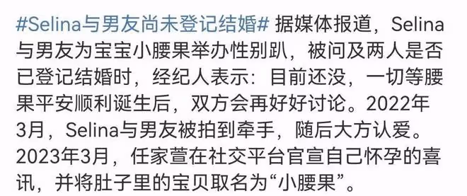 41歲任家萱挺孕肚與家人遊玩,已經顯懷孕感明顯,與男友感情超好