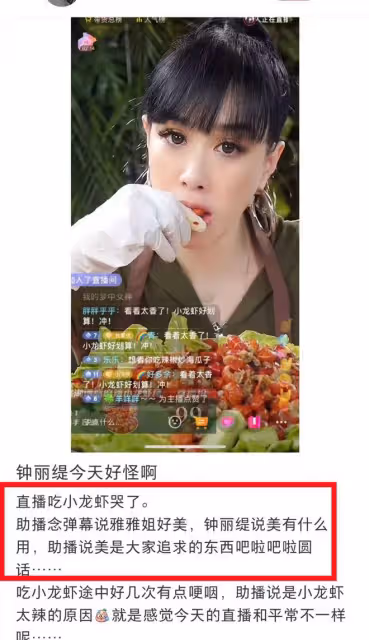 7年之癢?鍾麗緹直播哭了,自稱單親媽媽,疑與張倫碩感情出問題