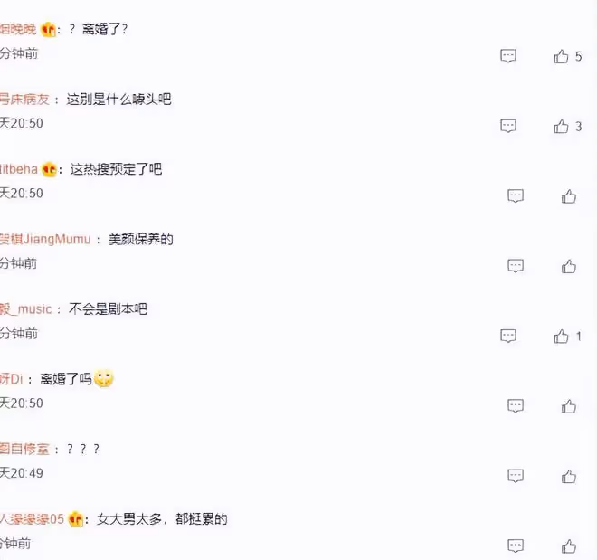7年之癢?鍾麗緹直播哭了,自稱單親媽媽,疑與張倫碩感情出問題