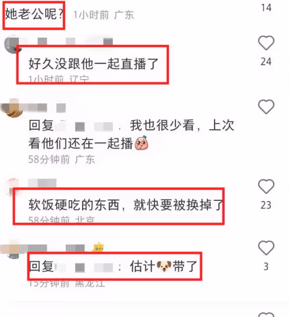 7年之癢?鍾麗緹直播哭了,自稱單親媽媽,疑與張倫碩感情出問題