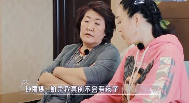 7年之癢?鍾麗緹直播哭了,自稱單親媽媽,疑與張倫碩感情出問題