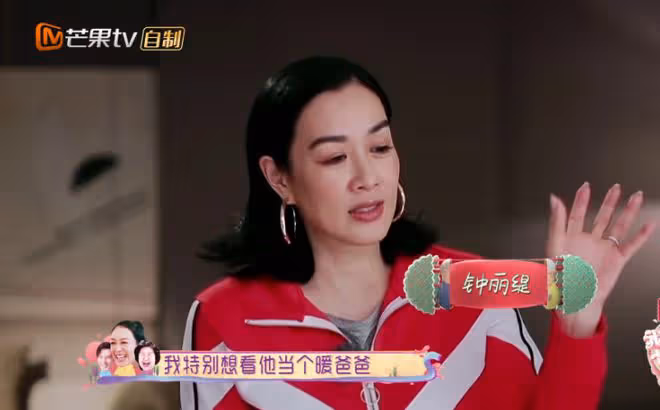 7年之癢?鍾麗緹直播哭了,自稱單親媽媽,疑與張倫碩感情出問題