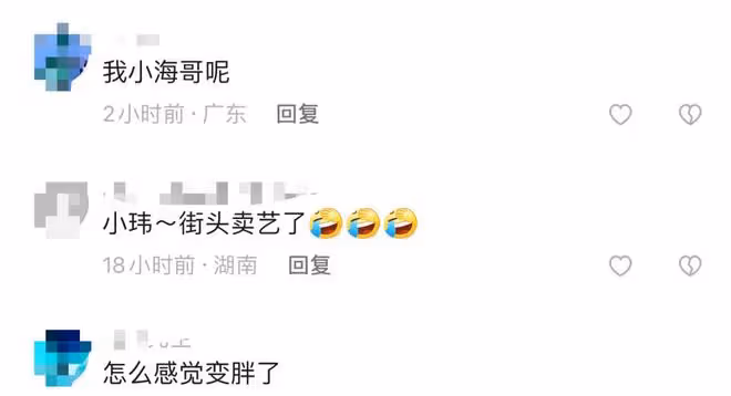 39歲王小瑋街頭賣力表演,豐滿變胖被曝已復婚,央視楊帆幫忙指揮