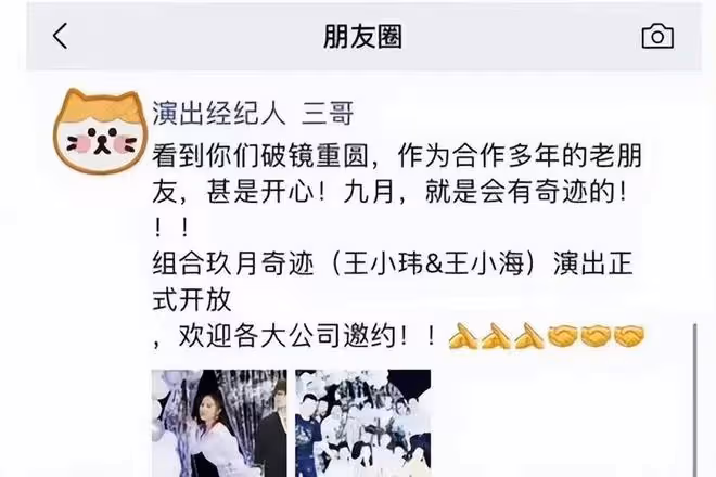 39歲王小瑋街頭賣力表演,豐滿變胖被曝已復婚,央視楊帆幫忙指揮
