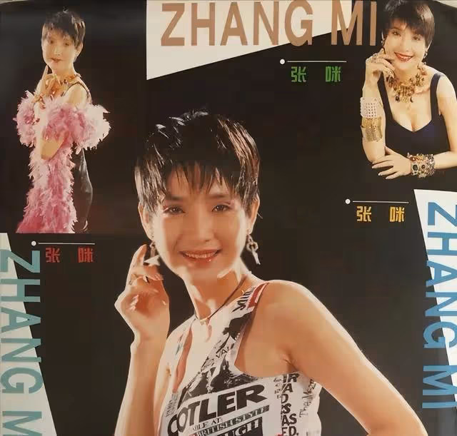 張咪確診雙癌晚期已四年,花掉十幾年血汗錢,一度被判死刑仍樂觀