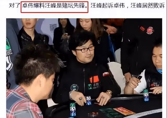 「夫妻本是同林鳥」,但對不起,章子怡這次救不了汪峰