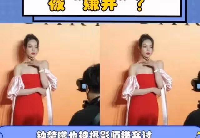 咖位低就活該被「嫌棄」 張嘉倪風水輪流轉 倪妮被一再針對 何穗的瓜