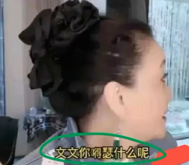 離職員工靠罵張蘭賺流量，張蘭靠罵大S走紅，果真一個團隊出來的