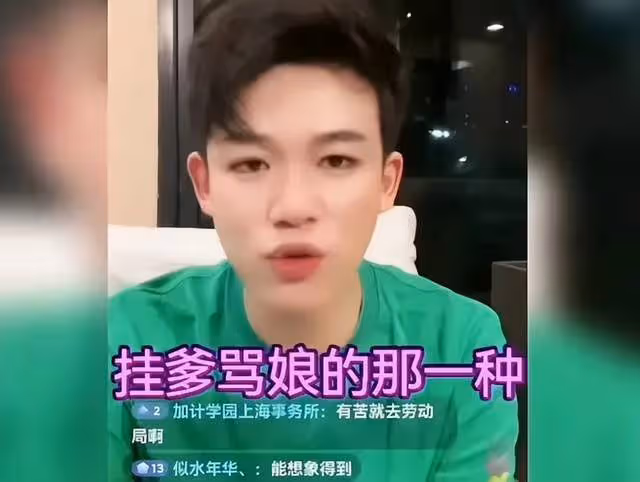 離職員工靠罵張蘭賺流量，張蘭靠罵大S走紅，果真一個團隊出來的
