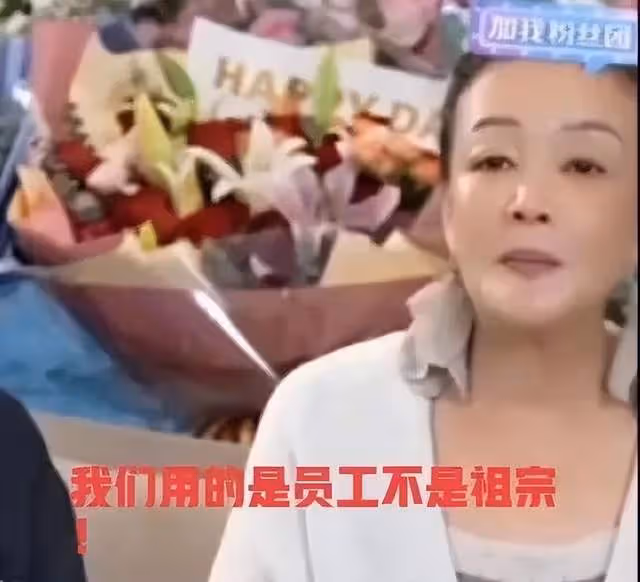 離職員工靠罵張蘭賺流量，張蘭靠罵大S走紅，果真一個團隊出來的