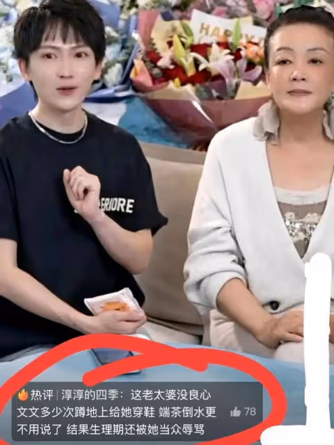 離職員工靠罵張蘭賺流量，張蘭靠罵大S走紅，果真一個團隊出來的