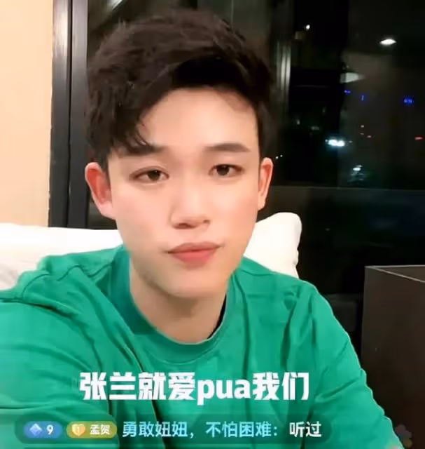 離職員工靠罵張蘭賺流量，張蘭靠罵大S走紅，果真一個團隊出來的