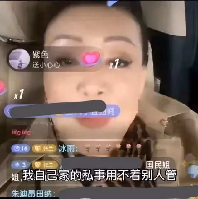 離職員工靠罵張蘭賺流量,張蘭靠罵大S走紅,果真一個團隊出來的