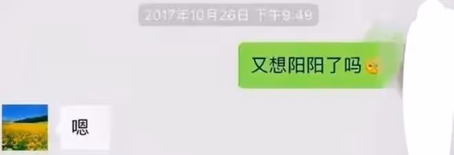 林生斌註銷「潼臻一生」公司,帶全家移民,網友辣評:裝都不裝了