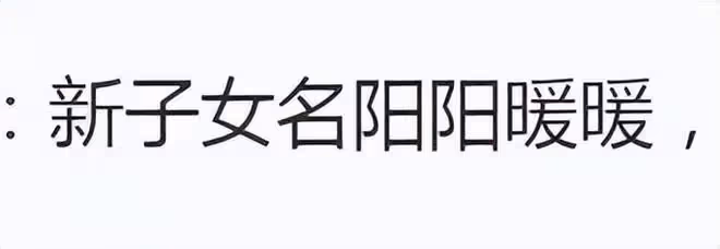 林生斌註銷「潼臻一生」公司,帶全家移民,網友辣評:裝都不裝了