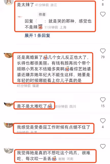 鍾麗緹直播邊吃邊哭引圍觀，多次哽咽好委屈，被質疑與張倫碩有關
