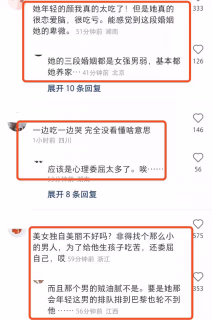 鍾麗緹直播邊吃邊哭引圍觀，多次哽咽好委屈，被質疑與張倫碩有關