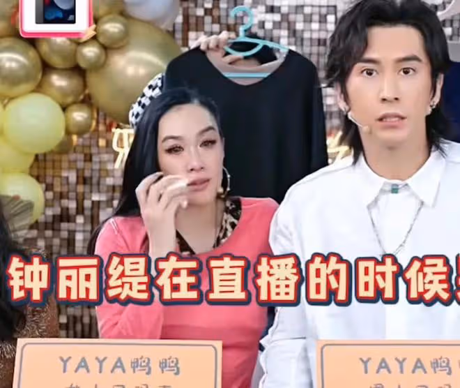 鍾麗緹直播邊吃邊哭引圍觀，多次哽咽好委屈，被質疑與張倫碩有關