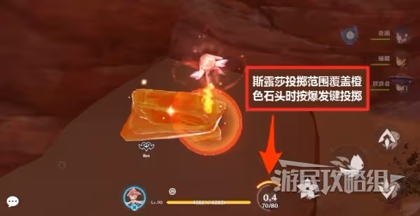 《原神》3.6苦離果及甘露凝結晶石位置匯總