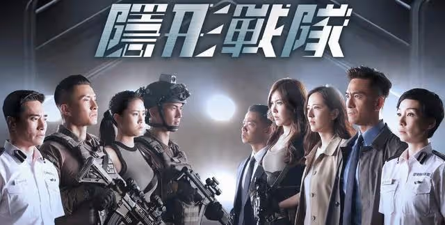 傳TVB《隱形戰隊》將拍影版，劇情遭吐槽太老套，靠賣性感博眼球