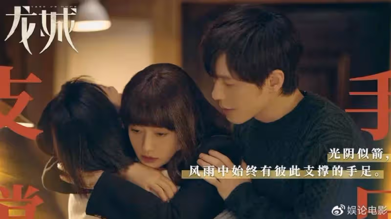 馬利伊白宇主演《龍城》首播，收視率一般，選角問題突出