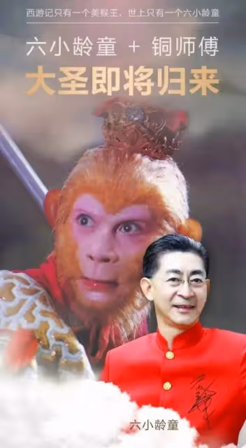 他是我國唯一一個擁有兩個合法身份證的人，他名字的由來你知道嗎