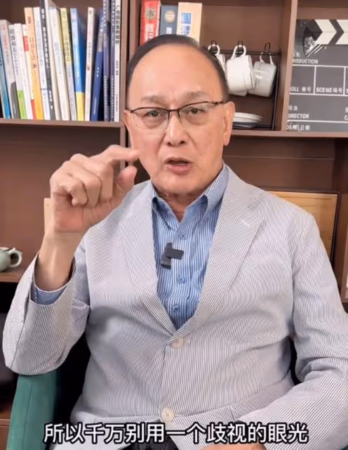 73歲港星曹查理常回內地商演,不滿被指撈金,稱別用歧視眼光看人