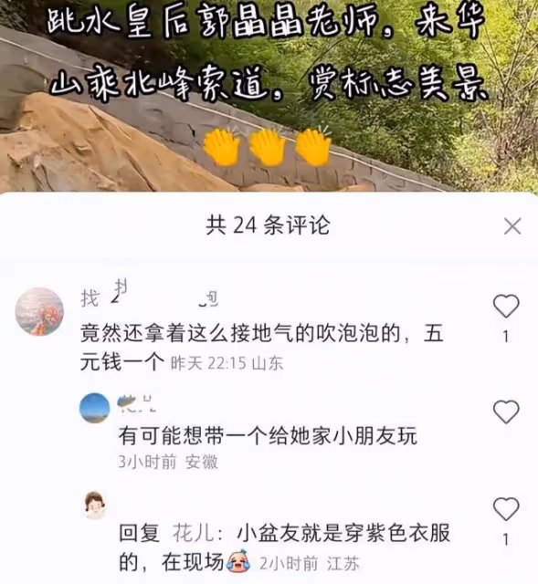 霍家爭產再起風波,郭晶晶霍啟剛一家甜蜜春遊,疑躲是非不想介入