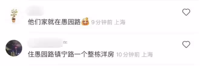 孫儷鄧超疑街頭吵架,鄧超情緒激動指手畫腳,豪宅曝光月租28萬
