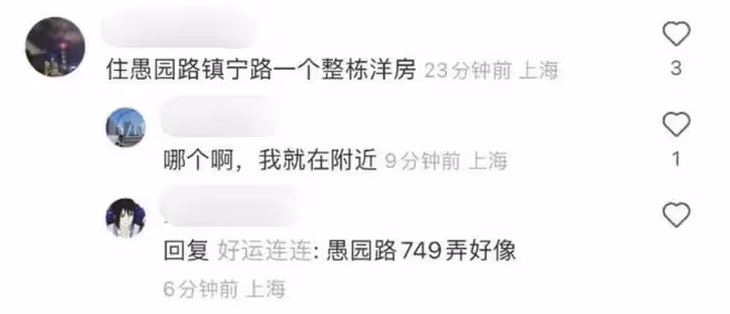 孫儷鄧超疑街頭吵架,鄧超情緒激動指手畫腳,豪宅曝光月租28萬